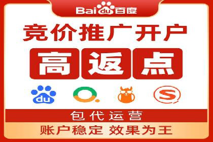 SEM网络推广实战案例：如何实现高效转化与推广